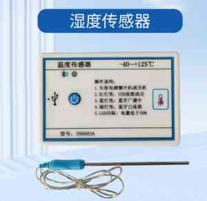 2026年三轴加速传感器厂家解析:扬中市光扬电子仪器厂