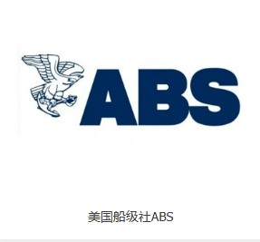 2026年常州韩国船级社认证服务解析：专业咨询流程与行业适配指南