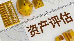 2026年苏州拆迁评估机构解析:专业服务与市场趋势
