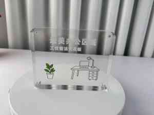 2026年广东亚克力镜子优质厂家解析,东莞超越实业全流程定制实力
