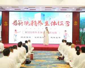 2026年江苏玄门太极居家练习指南:从入门到精进的全链路解析