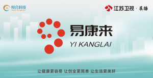 2026年智能足疗鞋厂家推荐,江苏悦合信息科技深耕健康穿戴领域