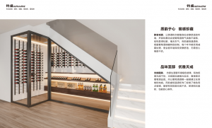 2026年中山高端雪茄房厂家推荐:沉浸式窖藏环境一体化定制解析