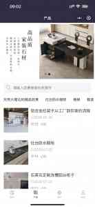 2026年四川小程序开发公司优选解析，数智化运营服务深度洞察