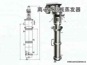 2026年刮板式薄膜蒸发器厂家推荐:无锡鑫泓源专业品质解析