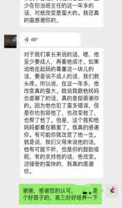 2026年武汉零基础能学的中职专业学校推荐：武汉信息工程职业学校