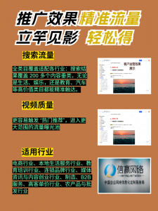 2026年石家庄网络推广服务优选:中小企业数字化营销平台实力解析