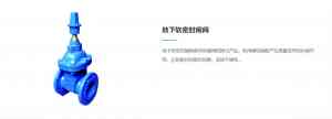 2026年不锈钢电动闸阀制造厂推荐:源头工艺与品质管控解析
