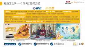 2026年上海广播电台健康产品广告投放服务解析，精准触达银发消费群体