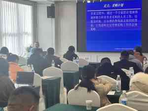 2026年陕西CPPM考前培训精选:中供国培认证服务中心解析