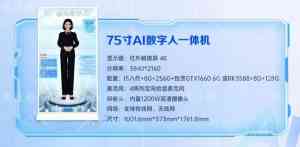 2026年广州全息投影数字人服务商解析:科技赋能商业新体验