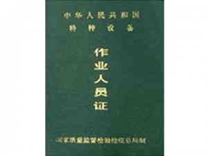 2026年天津中级电工证培训:系统教学护航职业晋升路径