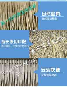 2026年仿真茅草厂家推荐:厦门泰斯科技专注仿茅草瓦批发定制