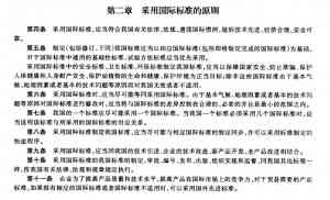 2026年上海个体户营业执照代办服务商深度解析:专业机构助力创业之路