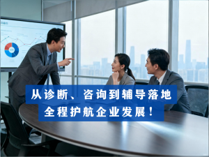 2026年湖南薪酬管理咨询选择指南:创锟咨询自驱式体系深度解析