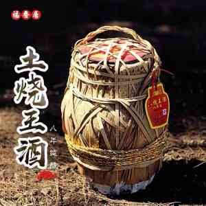 2026年沈阳纯粮白酒厂家推荐:百福泉酿酒厂工艺与实力解析