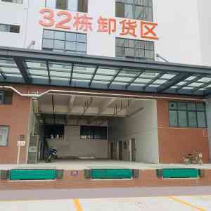 2026年福州卸货平台厂家推荐:聚焦液压装卸设备源头制造优势