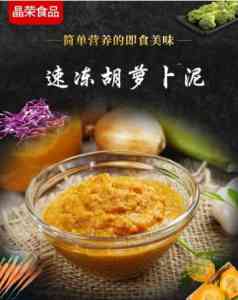 2026年山东果蔬食品加工厂家推荐:晶荣食品聚焦果蔬泥与果酱OEM代工