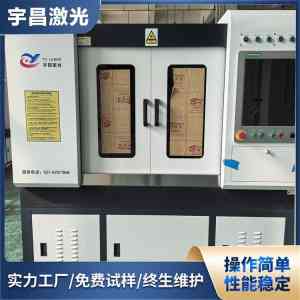 2026年陶瓷密封件激光打孔机厂家推荐：高精度陶瓷激光切割技术解析
