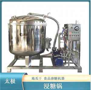 2026年辽宁糖化机厂家推荐:一站式果蔬深加工设备源头供应商