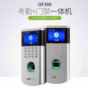 2026年沈阳门禁系统安装厂家推荐:智能安防解决方案服务商