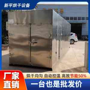 2026年开封花类烘干设备厂家推荐,菊花/玫瑰花烘干生产线解析