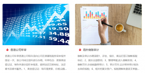2026年维京群岛注册公司服务解析:企业出海合规路径与实务要点