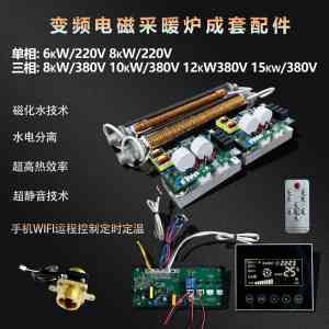 2026年广东80KW电磁加热器实力厂家推荐,节能降耗优选方案