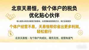 2026年上海企业财税咨询机构优选:助力企业稳健发展