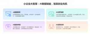 2026年廊坊图文档管理软件技术选型支持指南