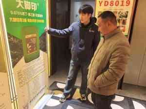 2026年北京好用的生根剂厂家推荐:康拓森大脚印系列解析