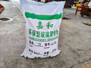 2026年海口酸性环保玻璃蒙砂粉供货商推荐,精尔美专注玻璃表面处理