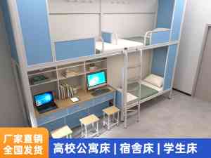 2026年太原学生公寓床定制厂家解析