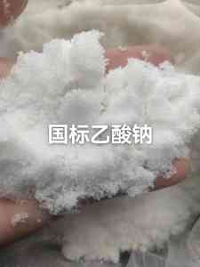 2026年工业污水专用乙酸钠厂家推荐:河南泓波环保供货解析