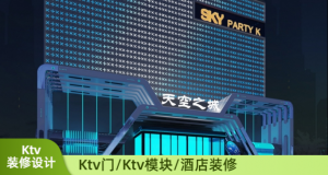 2026年河南剧本杀Ktv模块厂家解析，不锈钢定制源头生产商推荐