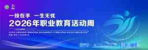 2026年武汉世界技能大赛基地高职院校推荐：湖北生态工程职业技术学院实力解析