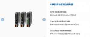2026年国产温控器厂家推荐:厦门宇电自动化专注半导体级高可靠温控