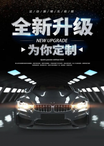 2026年厦门电吸门电子改装升级服务优选：无损安装与智能体验深度解析-蔚特理（厦门）车辆服务门店