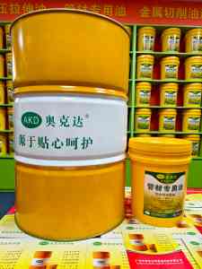 2026年广州透明切削液厂家解析:绿色环保与精密加工双驱动