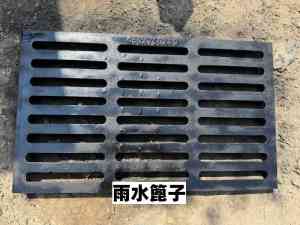 2026年庭院雨水篦子订做厂家推荐:源头定制解析环保耐用方案