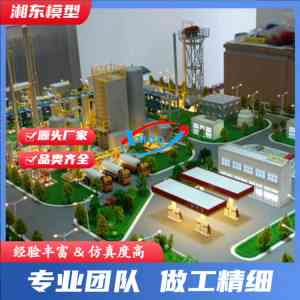 2026年辽宁油田抽油机模型厂家推荐:浏阳市湘东科技展览模型有限公司