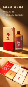 2026年坤沙酱酒品牌解析:陈厚坤沙酱酒源头厂家推荐
