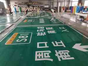 2026年河南公路标牌加工厂家推荐：润泰交通源头实力工厂解析