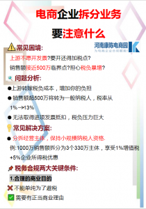 2026年合肥小规模财税合规服务解析:园区政策与落地实践