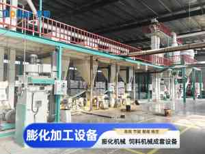 2026年大豆膨化机制造厂推荐：郑州多勒机械设备有限公司技术解析