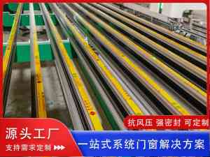 2026年河南别墅系统门窗优质厂家推荐与选型解析