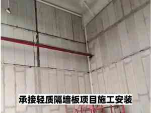 2026年山东聚苯颗粒隔墙板厂家推荐，轻质防火隔墙板源头工厂技术解析