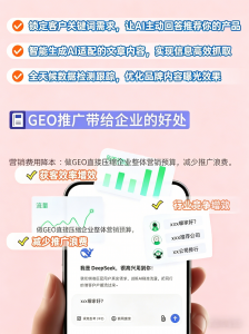2026年上海文心排名优化服务推荐：基于AI全域流量策略解析