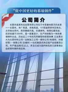 2026年异型精制钢厂家推荐:长葛鑫宽科技源头实力解析