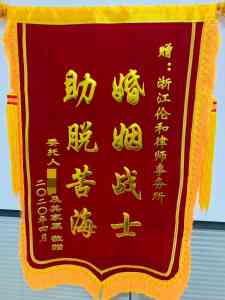 2026年杭州离婚律师怎么选,专业婚家律师行业解析